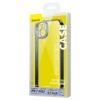 Baseus iPhone 14 Plus Glitter Series Case with Tempered Glass - Image 9