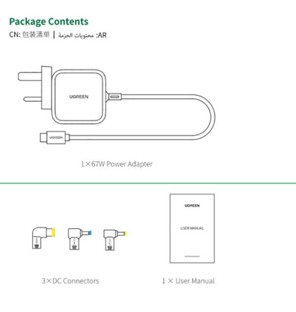 UGREEN 67W GaN Power Adapter with 3 DC Connectors - Image 5